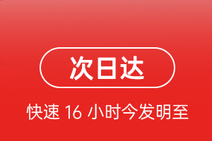 玉树巴塘空运地址航空货运 航空货运